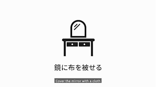 Japan Stigmatized Property 2