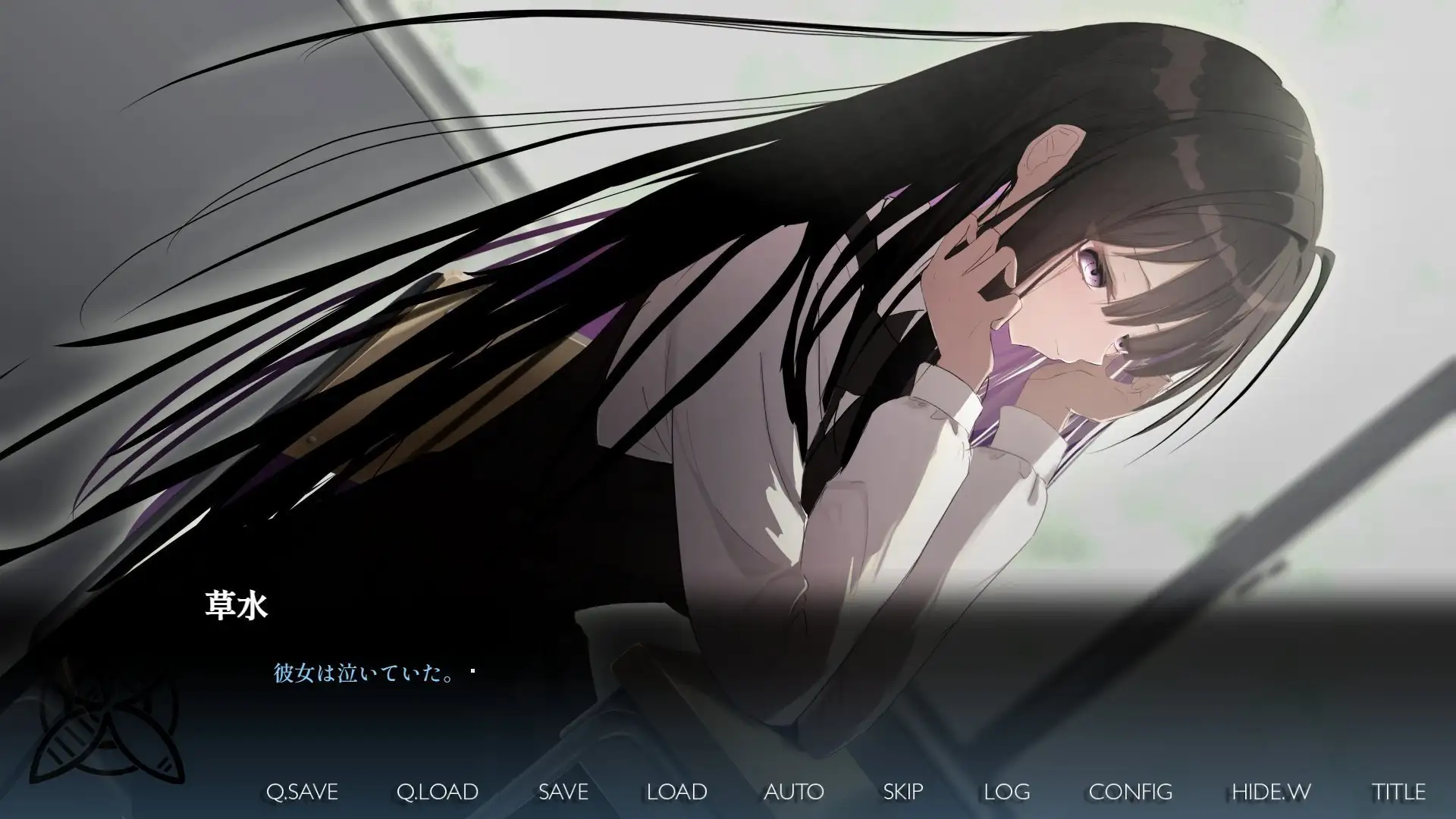 Shinkuu, Shoujo Namida wo Koboseru ka