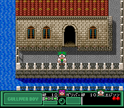 Kuusou Kagaku Sekai Gulliver Boy