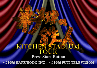 Ryouri no Tetsujin: Kitchen Stadium Tour