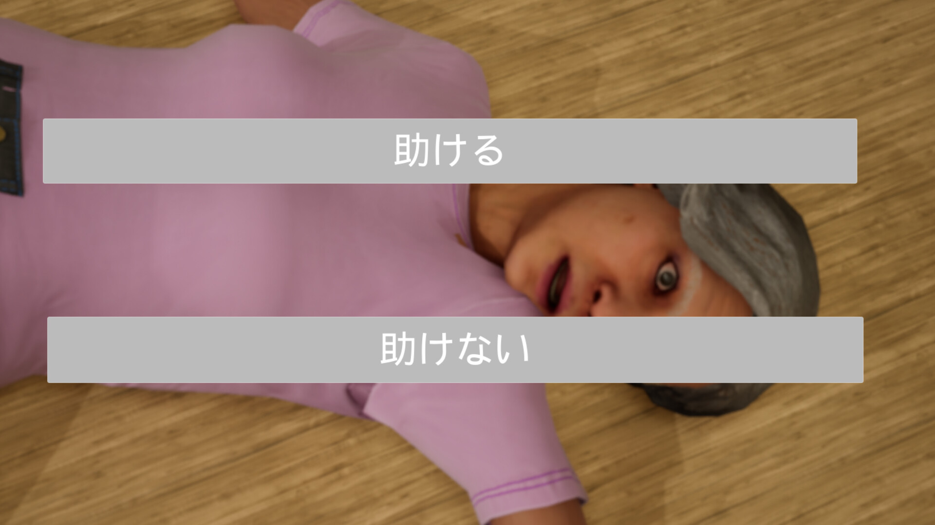 Okaa-san