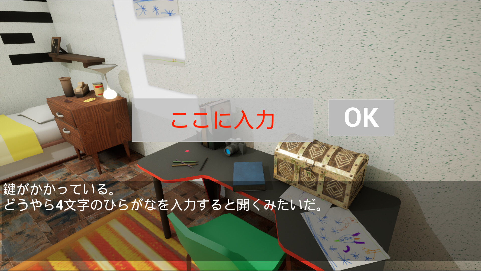 Okaa-san