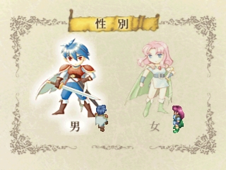 Kaeru no Ehon: Adventure for The Lost Memories
