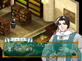 Kaeru no Ehon: Adventure for The Lost Memories