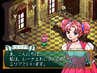 Kaeru no Ehon: Adventure for The Lost Memories