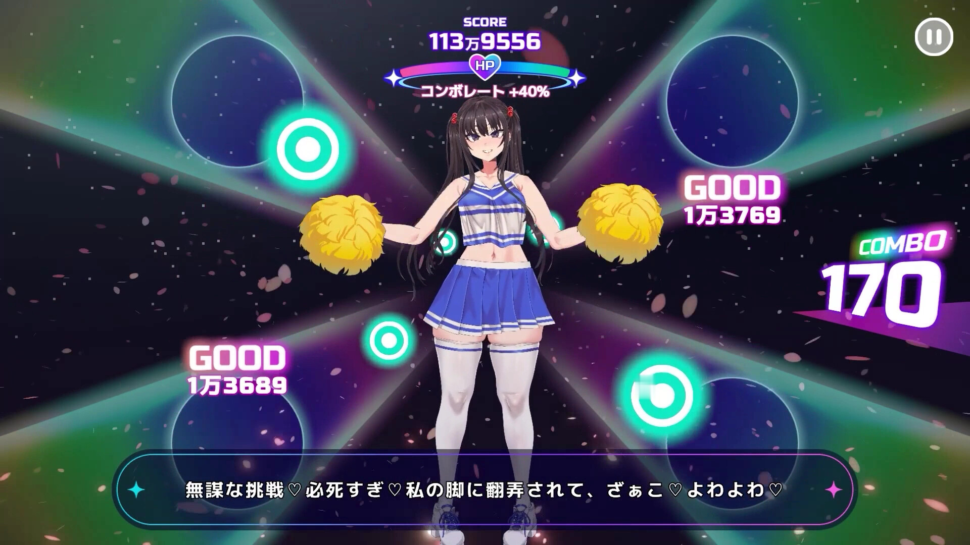 Cheeky Cheerhythm