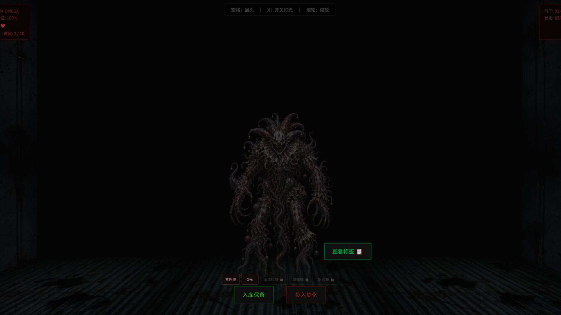 Is That a Human Organ?