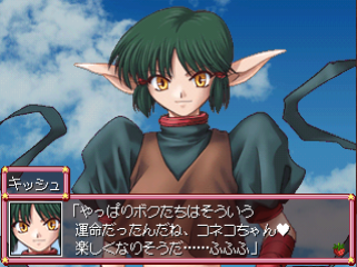 Tokyo Mew Mew: Toujou Shin Mew Mew! – Minna Issho ni Gohoushi Suru Nyan
