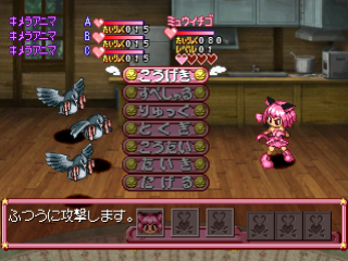 Tokyo Mew Mew: Toujou Shin Mew Mew! – Minna Issho ni Gohoushi Suru Nyan