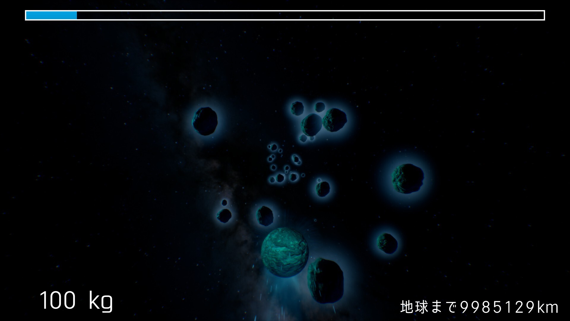 Meteor Rising