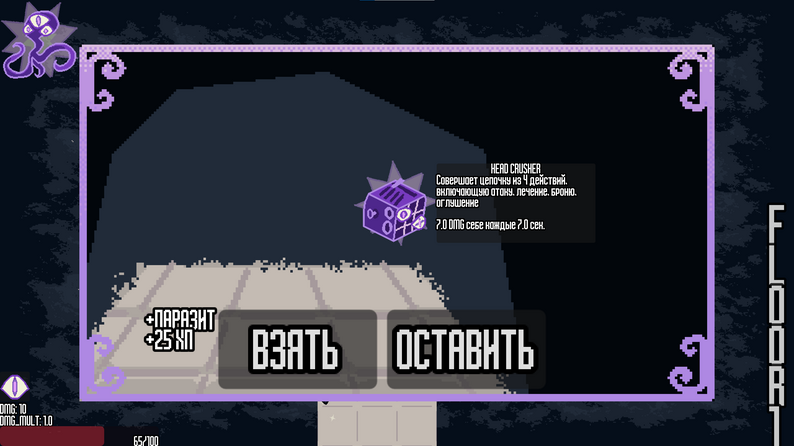 OverInfected