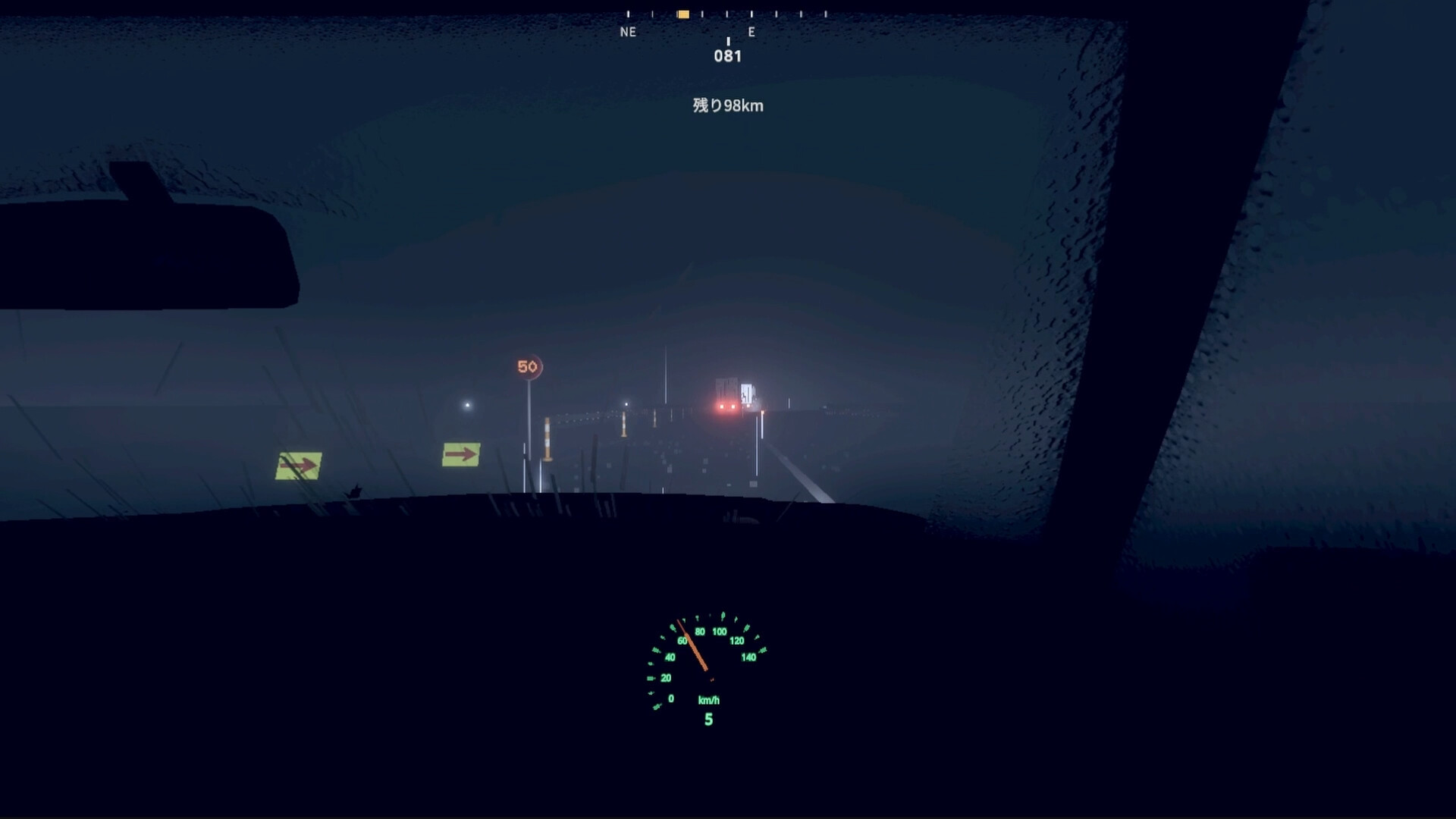 Drive in the Rain