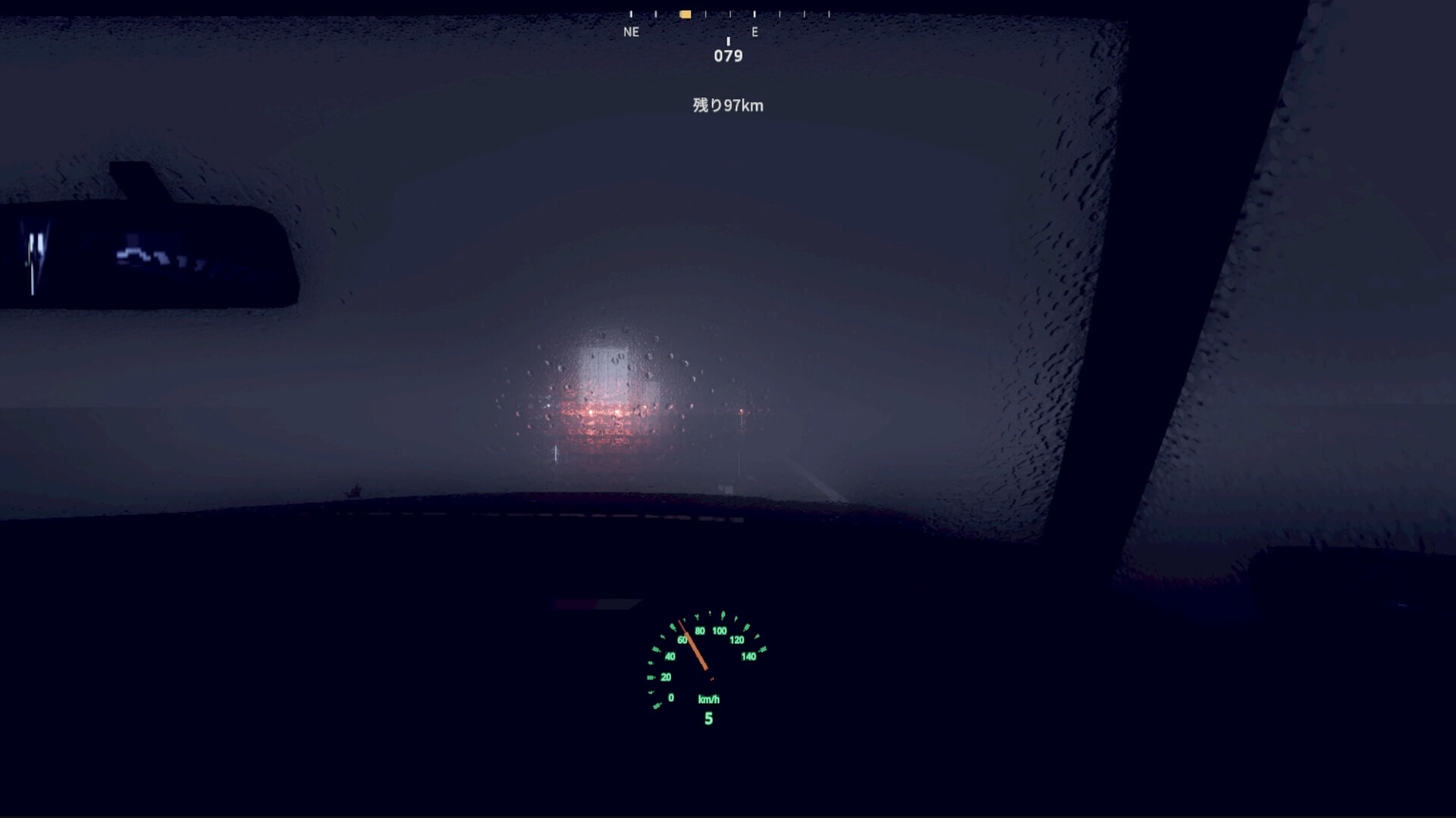 Drive in the Rain