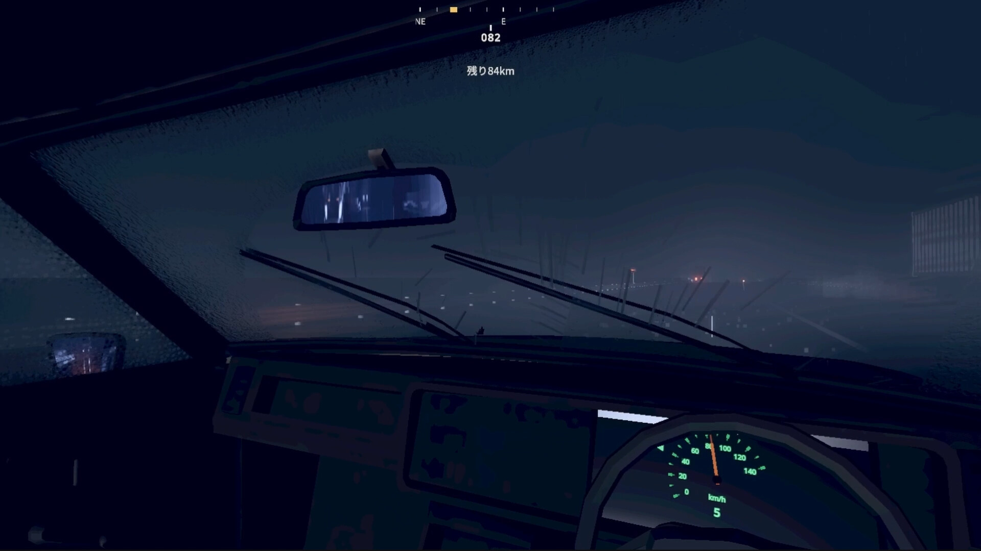 Drive in the Rain