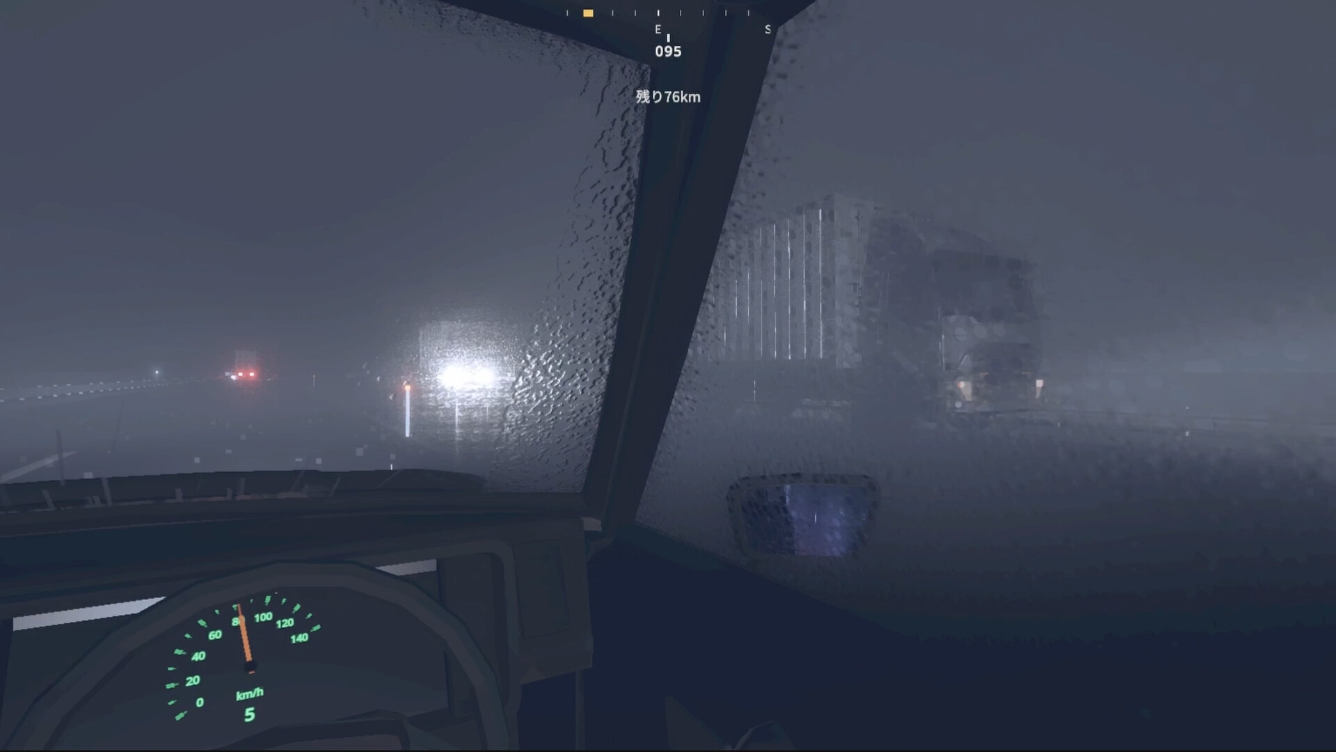 Drive in the Rain