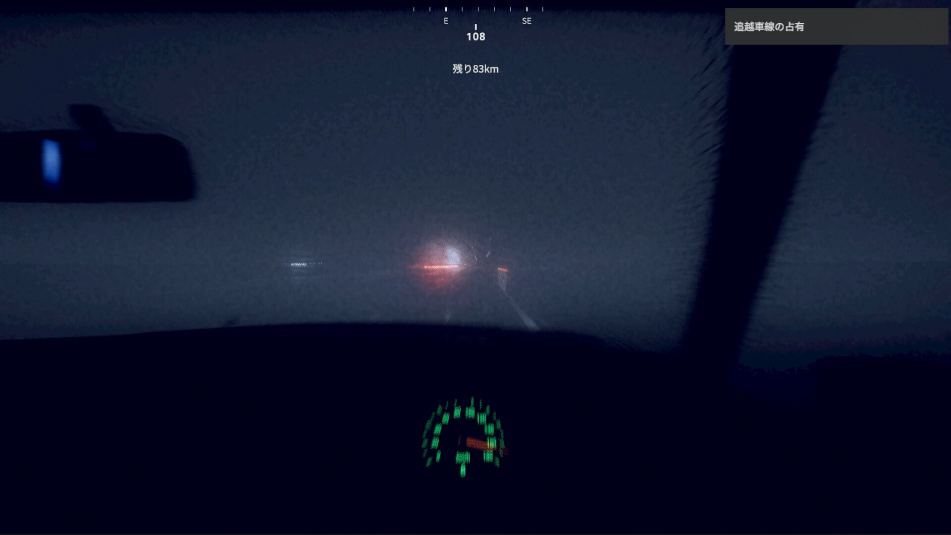 Drive in the Rain