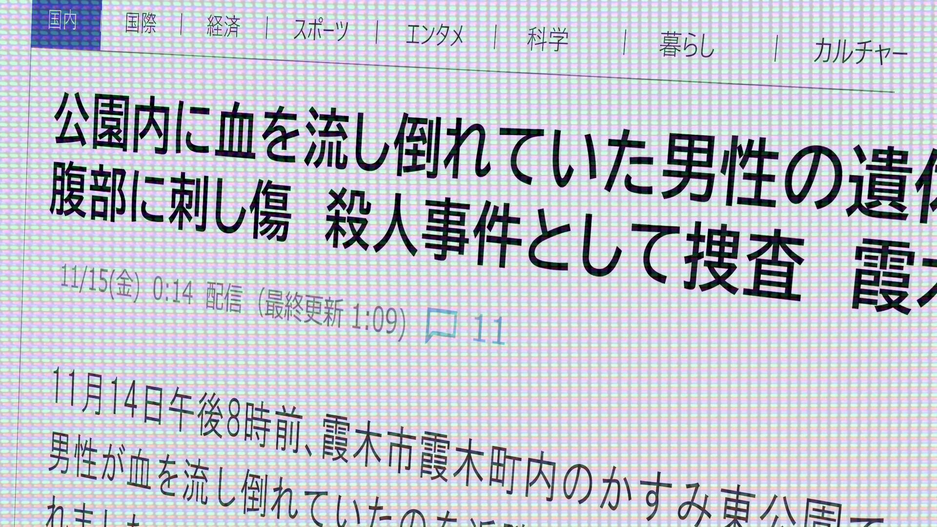 Hoshizora he Tatsuhi