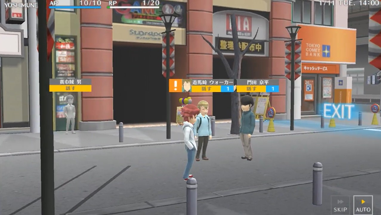 Durarara!! Relay