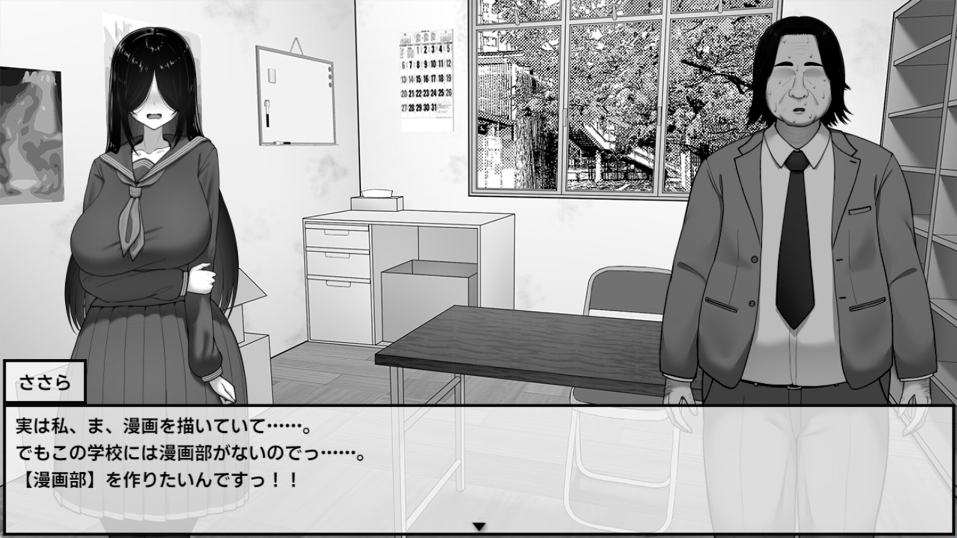 Manga Club Advisor wants to support Saeki Sasara