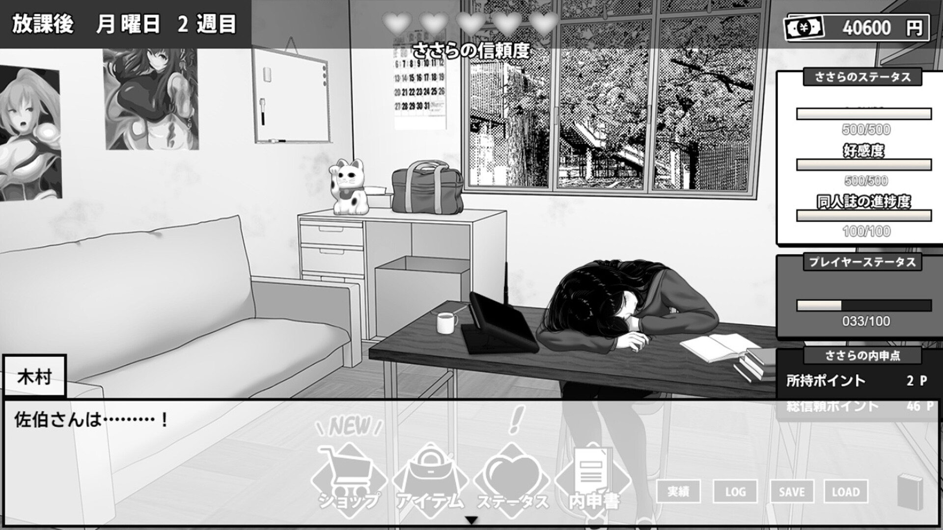 Manga Club Advisor wants to support Saeki Sasara
