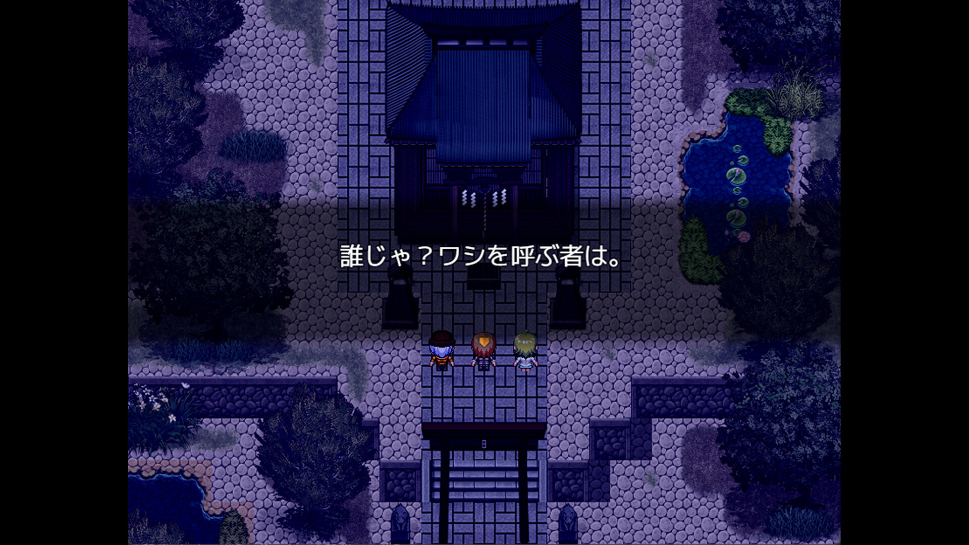 Spiritbound: The Goddess’s Quest