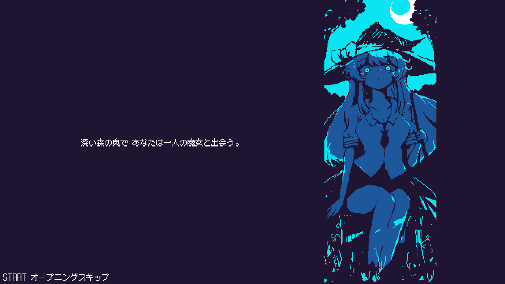 Queen Of The Sands
