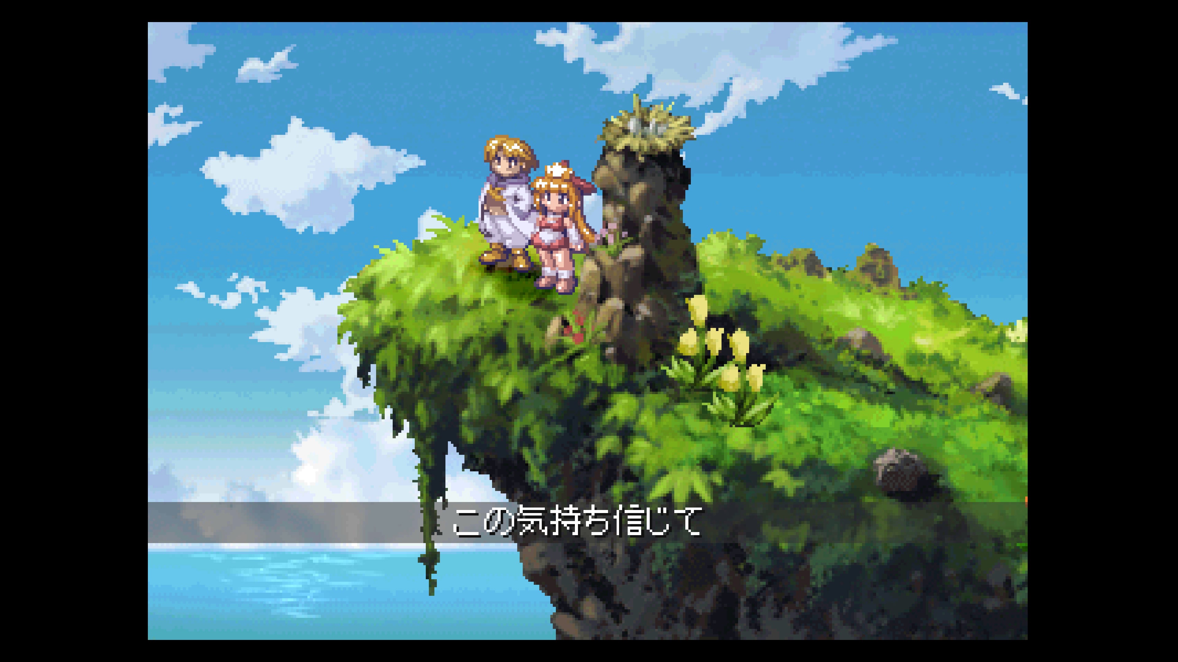 Console Archives: Rhapsody II – Ballad of the Little Princess
