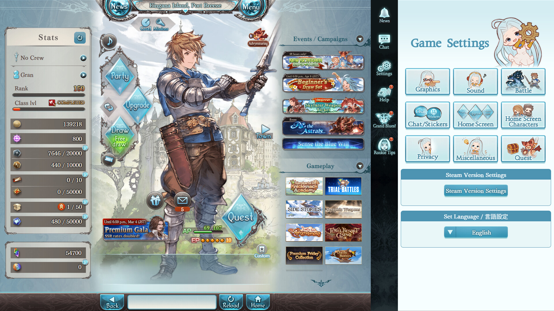 Granblue Fantasy