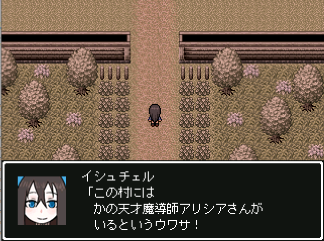 Shinban Arishia no Panse