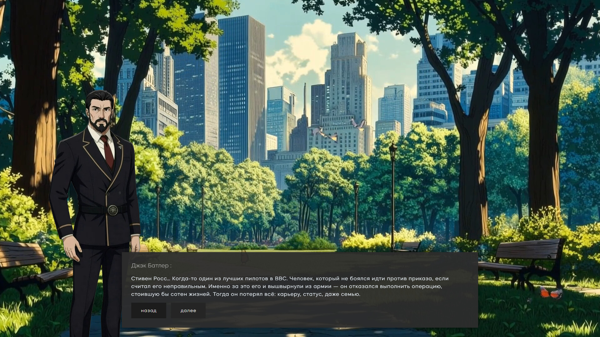 The Price of Tomorrow