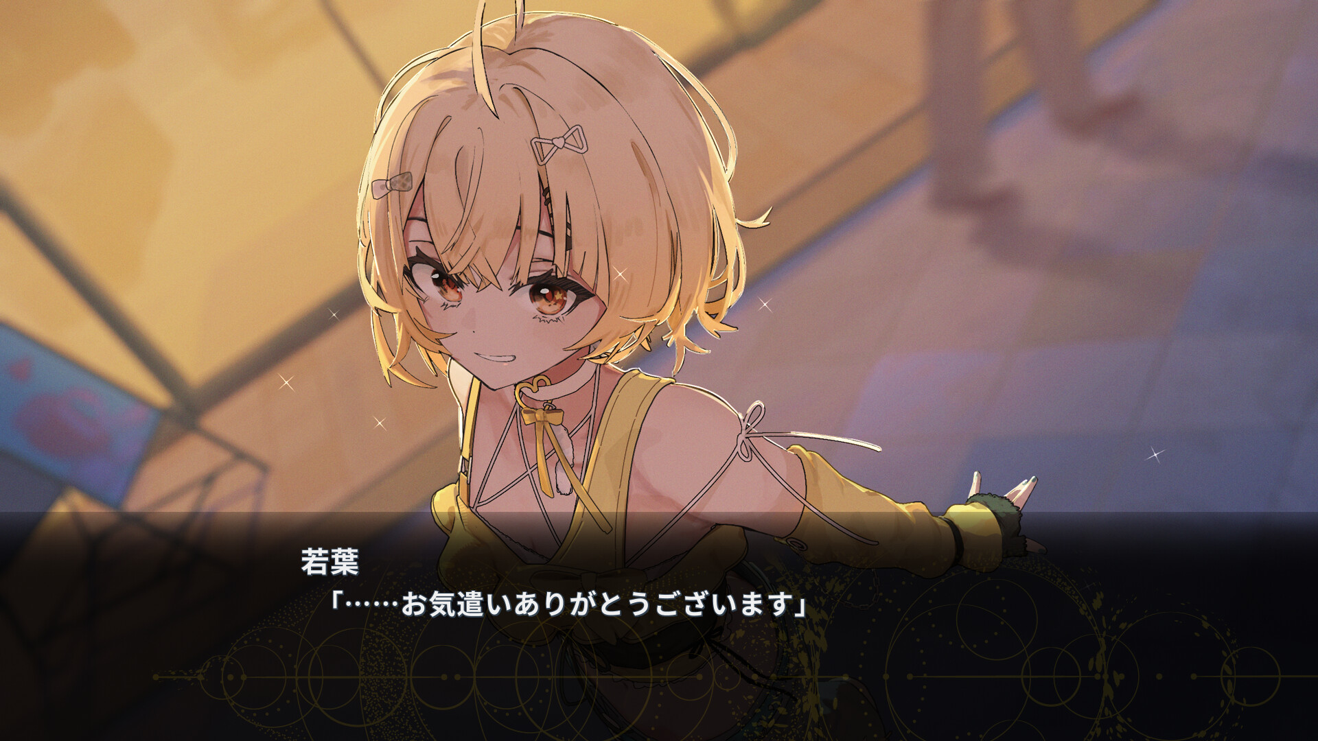 Virtual Encore