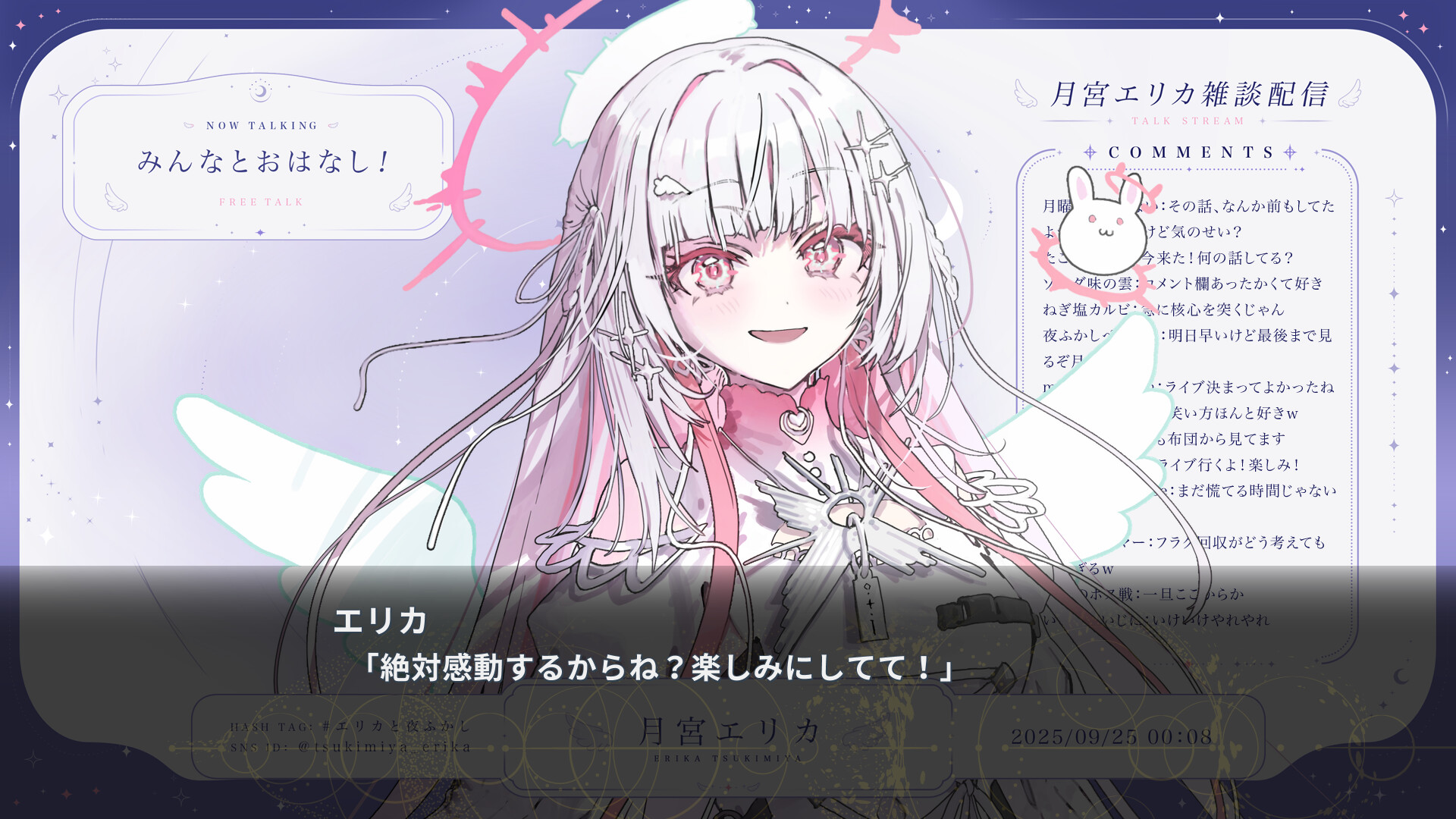Virtual Encore