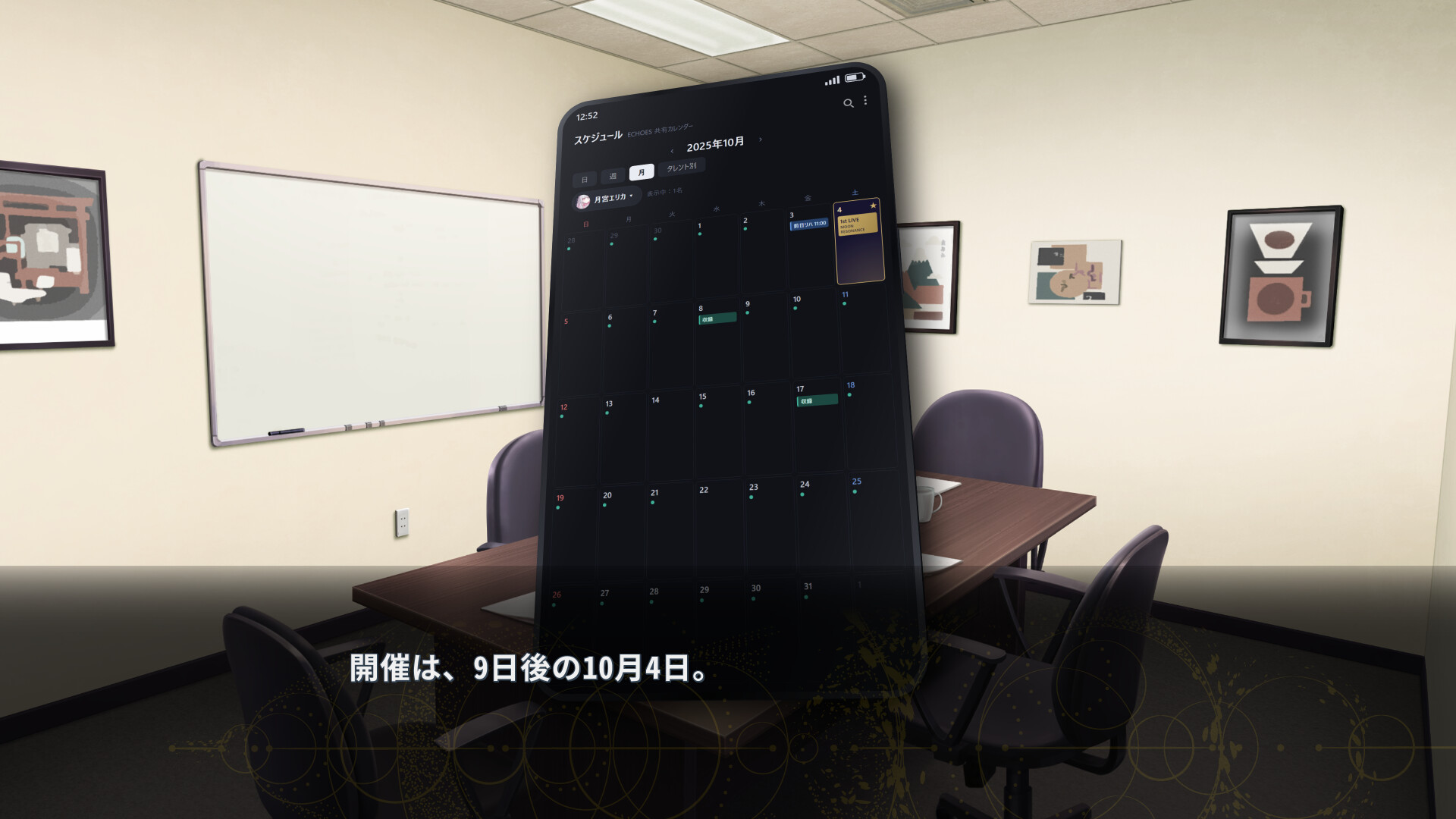 Virtual Encore
