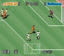 J.League ’96 Dream Stadium