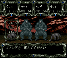 Dark Kingdom