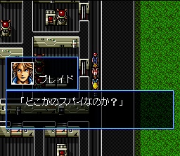 Cyber Knight II: Chikyuu Teikoku no Yabou