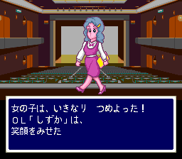 Love Quest