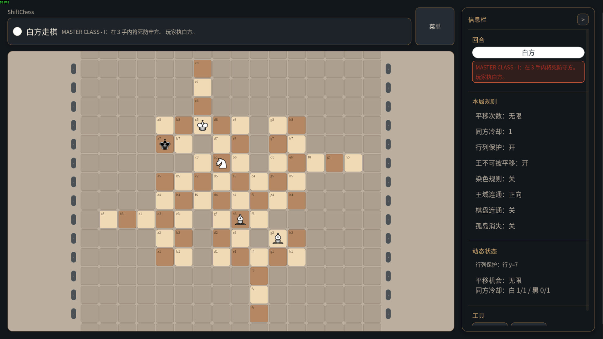 Shift Chess
