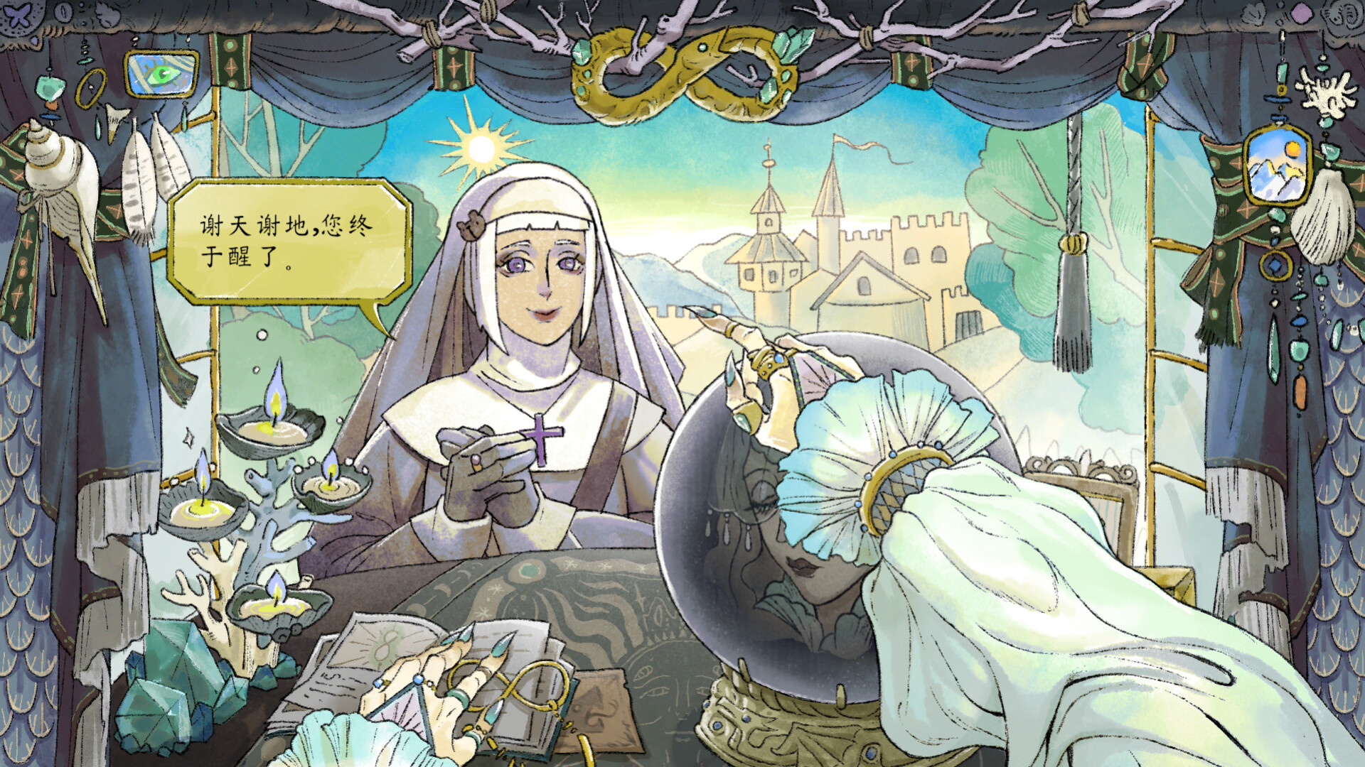 Ann’s Parlor