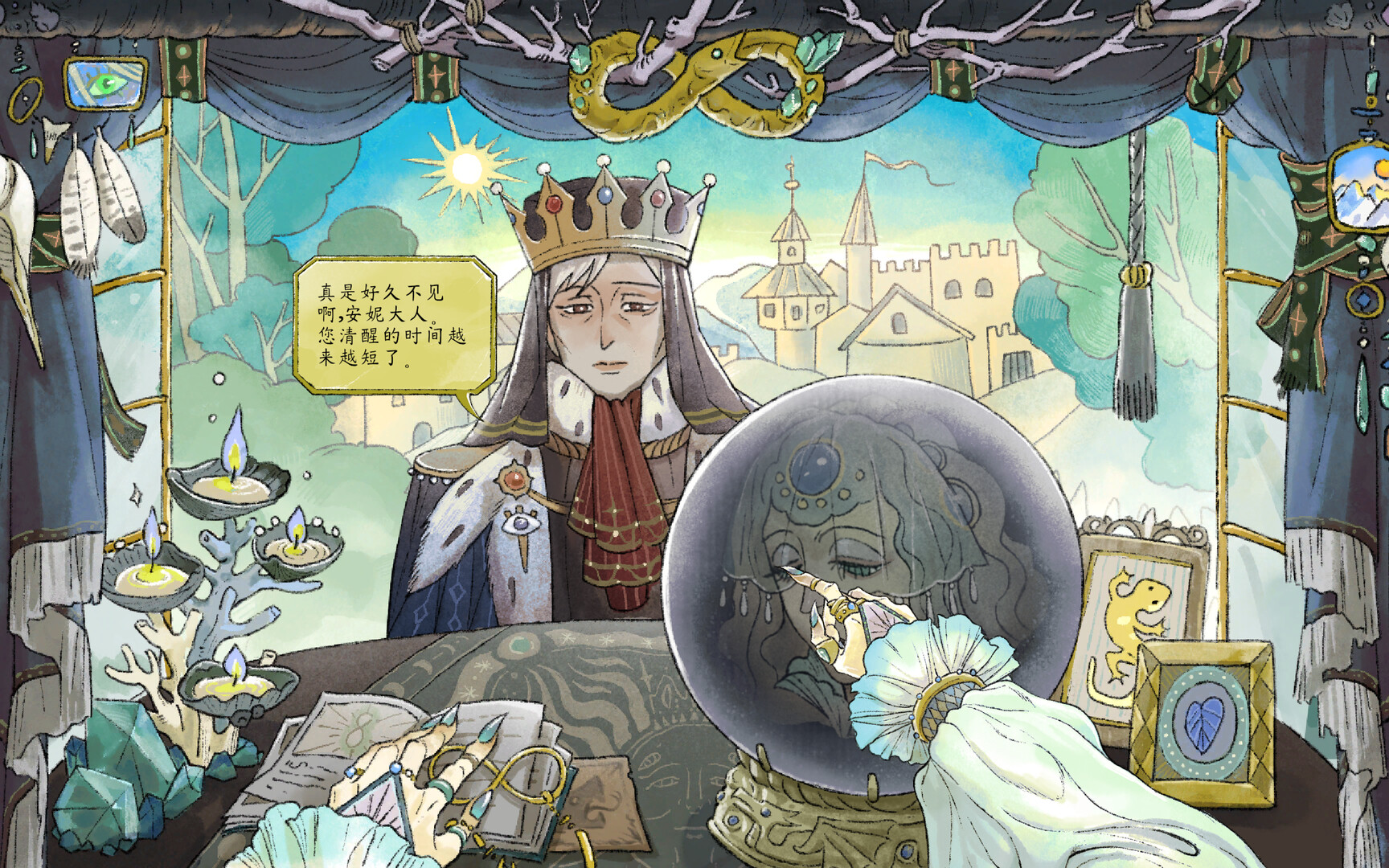 Ann’s Parlor