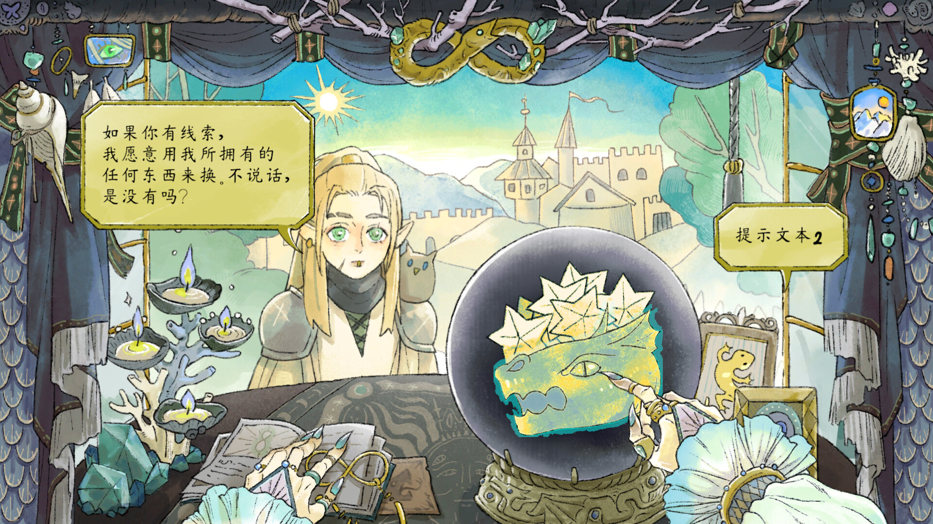 Ann’s Parlor