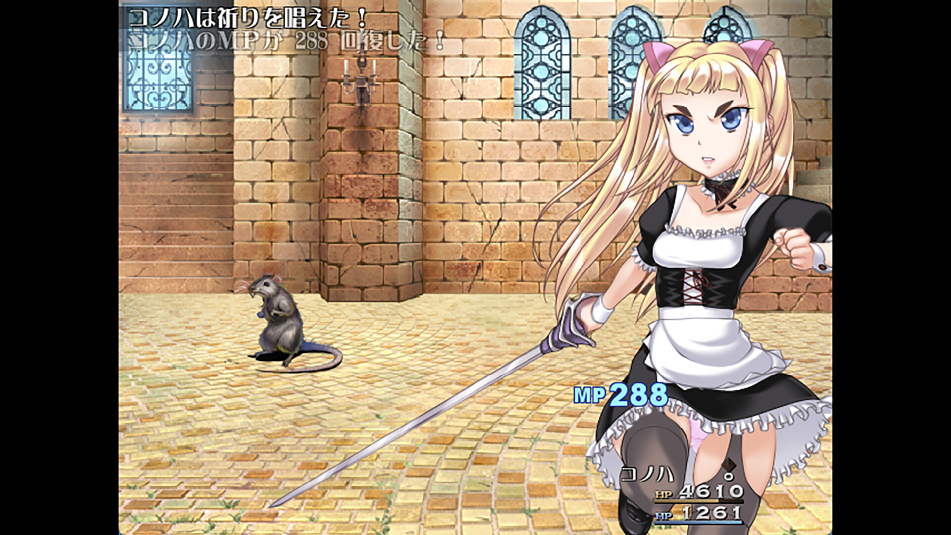 Lord Liberty Quest II: Pure White