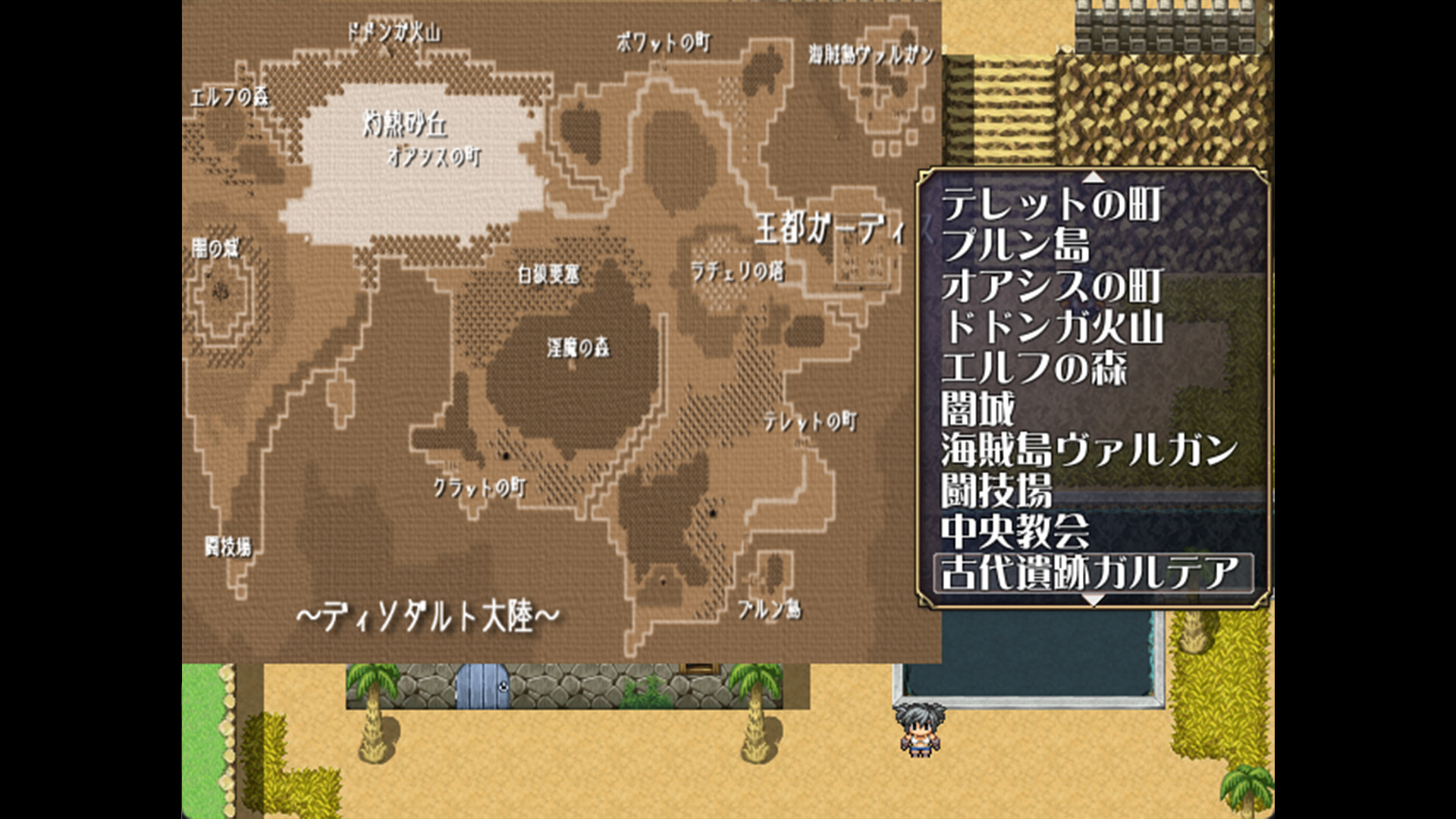 Lord Liberty Quest II: Pure White