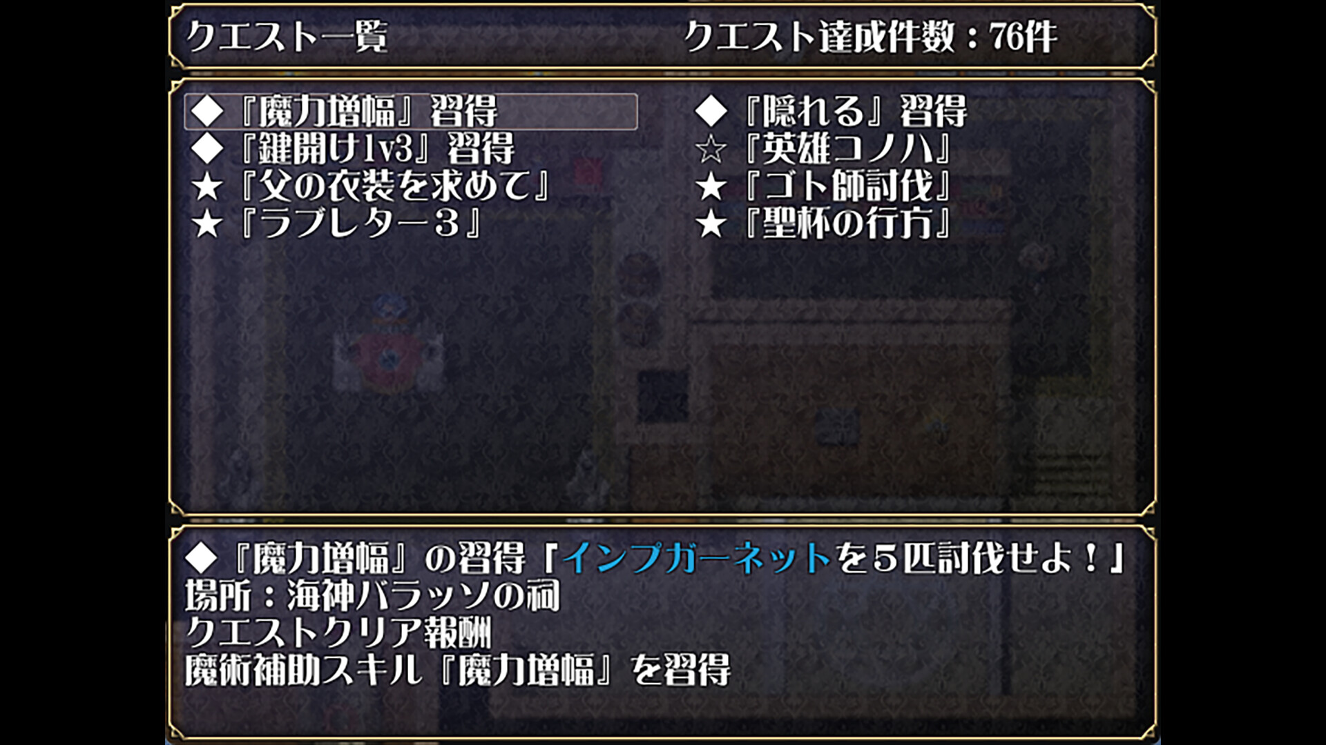 Lord Liberty Quest II: Pure White