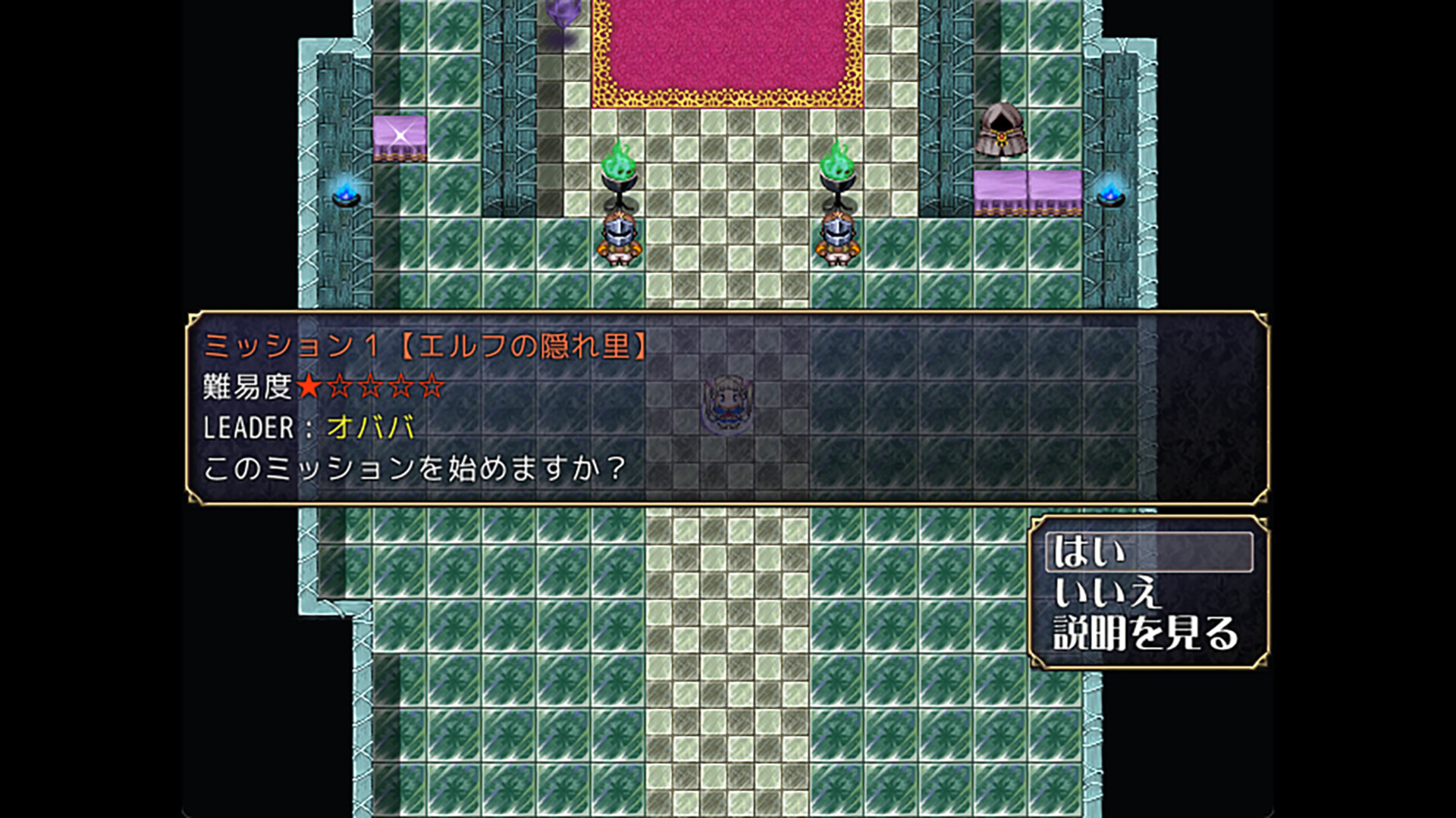 Lord Liberty Quest II: Pure White