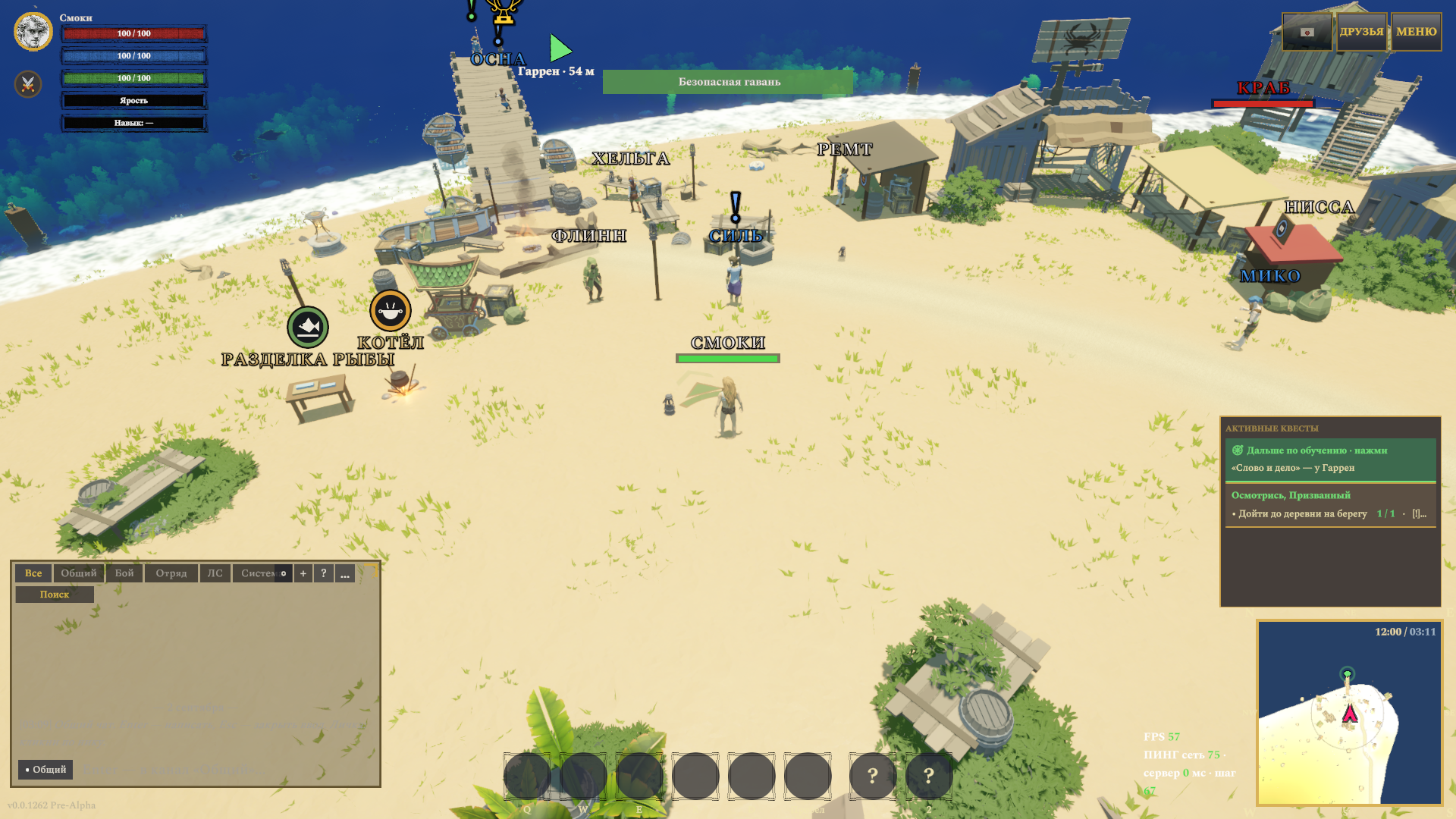 Aertan