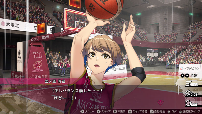 Mix Dunk: King of Basketball