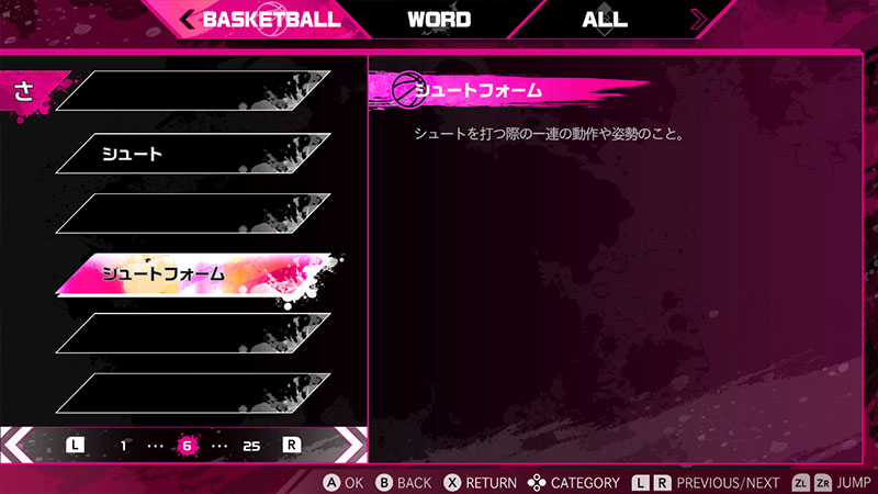 Mix Dunk: King of Basketball