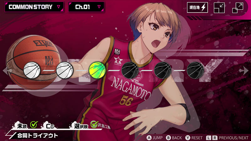 Mix Dunk: King of Basketball
