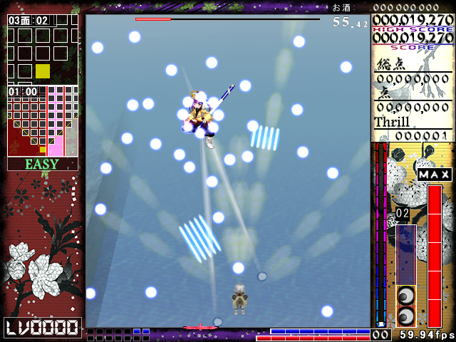 Len’en Ten’eisenki: Brilliant Pagoda or Haze Castle